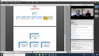 برگزاری دوره آموزشی با عنوان بهداشت، ایمنی و محیط زیست (HSE) ویژه اعضای هیأت علمی و مدیران