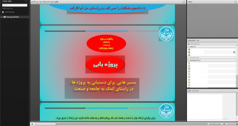 دوره آموزشی آشنایی با اصول عقد قراردادهای پژوهشی ارتباط با صنعت و جامعه و فرایندهای اجرایی و عملیاتی مرتبط برگزار شد