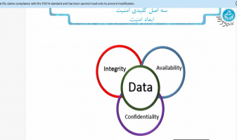 دوره آموزشی نکات امنیتی در استفاده از کامپیوتر و اینترنت برگزار شد
