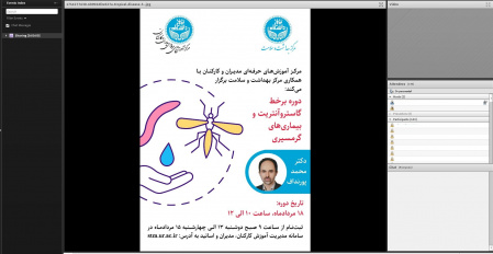دوره آموزشی گاسترو آنتریت و بیماری‌های گرمسیری برگزار شد