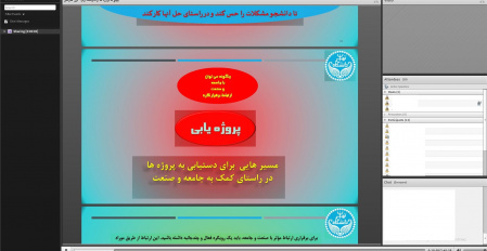 دوره آموزشی آشنایی با اصول عقد قراردادهای پژوهشی ارتباط با صنعت و جامعه و فرایندهای اجرایی و عملیاتی مرتبط برگزار شد