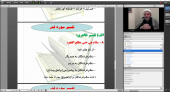 دوره با عنوان تفسیر سوره قدر ویژه ماه مبارک رمضان برگزار شد