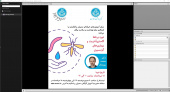 دوره آموزشی گاسترو آنتریت و بیماری‌های گرمسیری برگزار شد