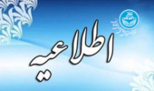 نکات تکمیلی بخشنامه دوره های مرکز آموزش های حرفه ای مدیران و کارکنان