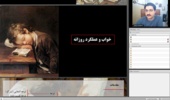 دوره آموزشی اهمیت خواب به مدت کافی و راهکارهای بهبود آن برگزار شد